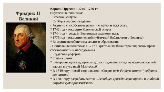 Реформация в европе. причины, последствия, итоги, особенности, деятели, сторонники, распространение, термины, суть кратко.