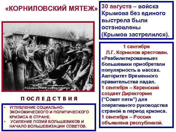 Мирабо оноре габриель рикети - 100 великих аристократов - всемирная история