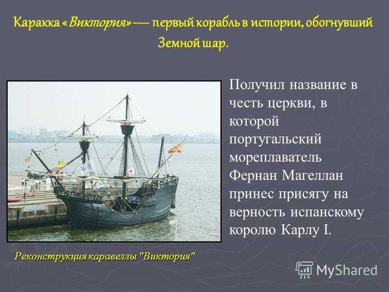 Военные корабли 17 18 века. линейный корабль (парусный)