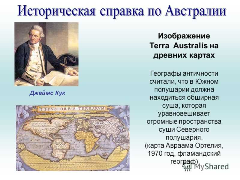 «человек, который буквально совершил невозможное»: как открытия витуса беринга изменили карту россии