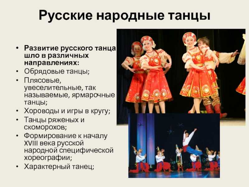 Греческие танцы: история появления - миф и реальность