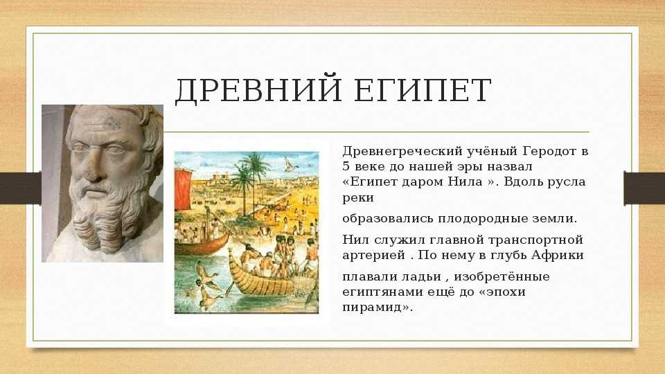 Как в древние времена люди представляли себе землю - tarologiay.ru