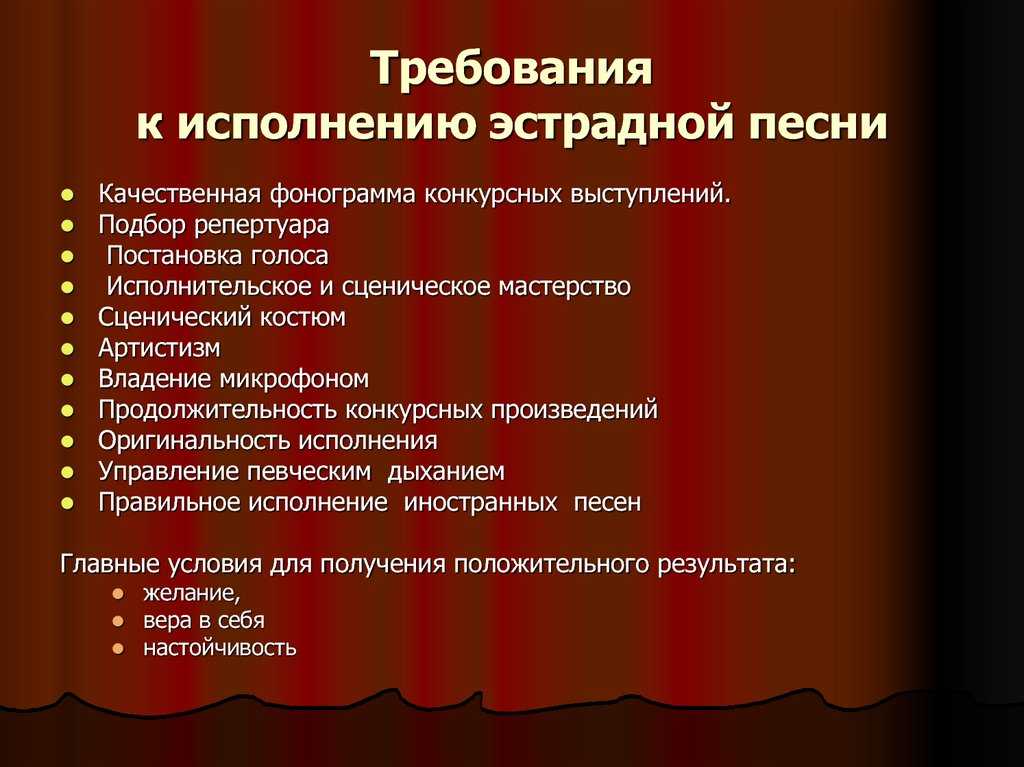 Доклад на тему понятие о хоре типы виды составы хоров