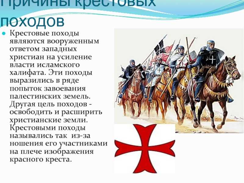 Госпитальеры: вооружённые санитары св. иоанна - статьи