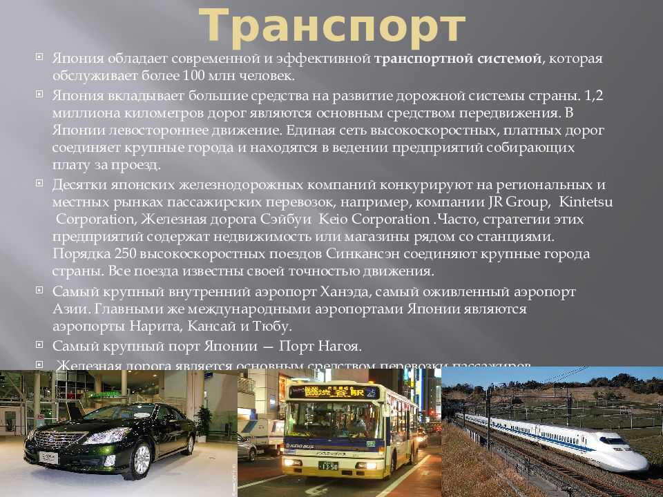 Поезда германии: стремительные экспрессы и уютные электрички
