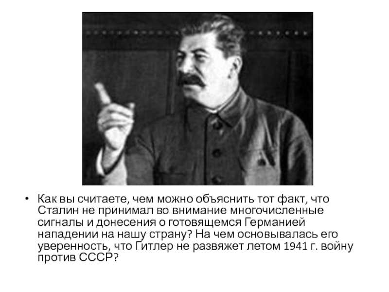 План барбаросса