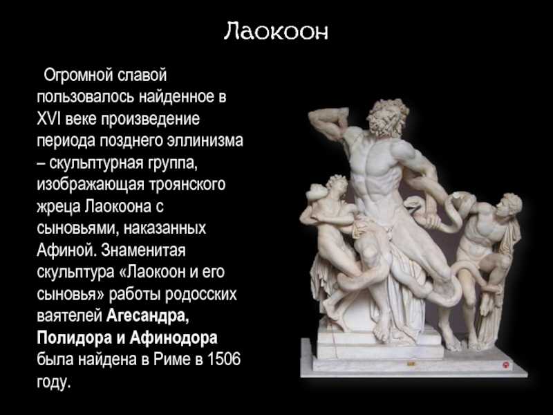 Мавзолей в галикарнасе: древнегреческое чудо света | brodude.ru
