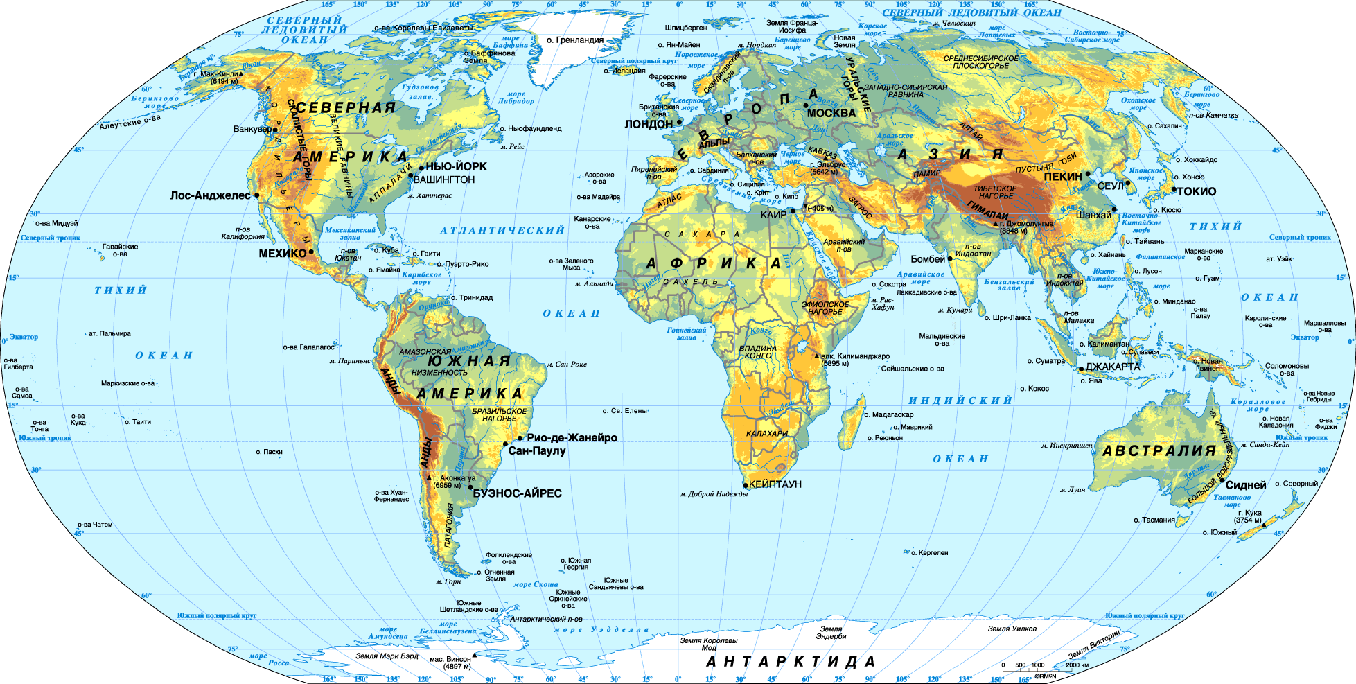 Континенты земли и материки - сколько их и как они называются