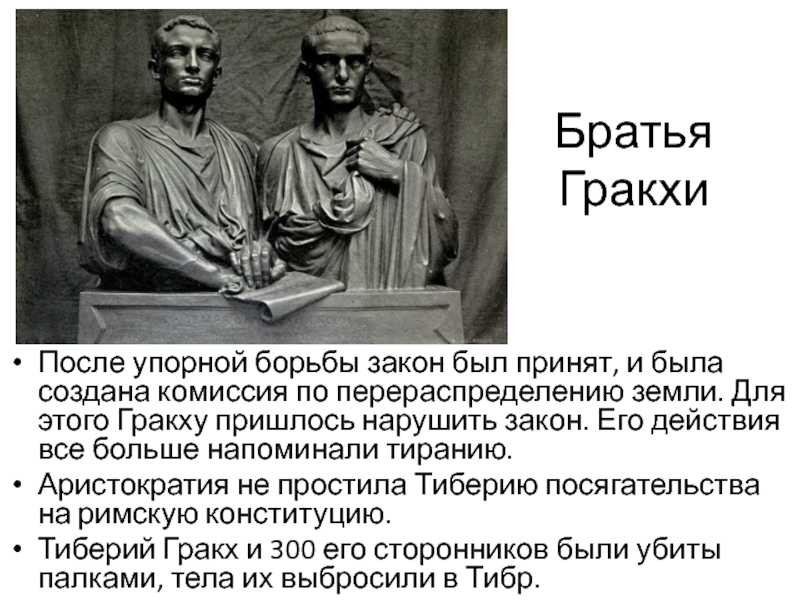 10 великих римских императоров и чем они запомнились | brodude.ru