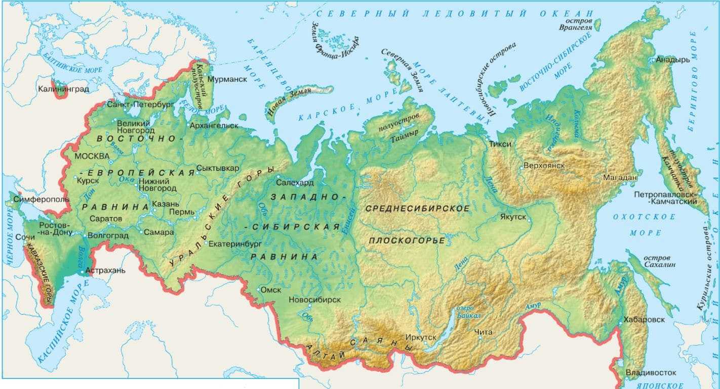 Равнины и горы россии