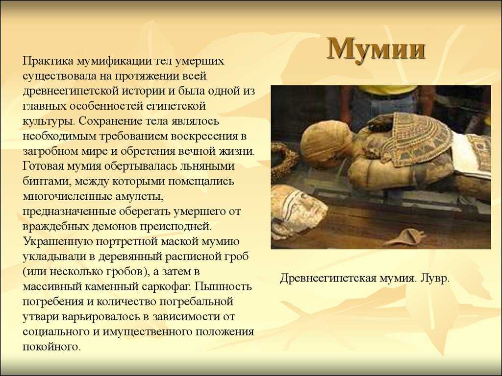 Самые древние блюда