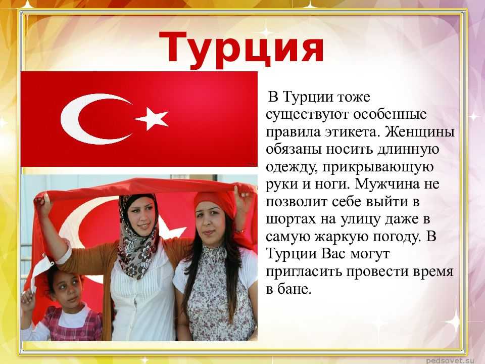 Какие кавказские народы поддерживают между собой хорошие отношения
