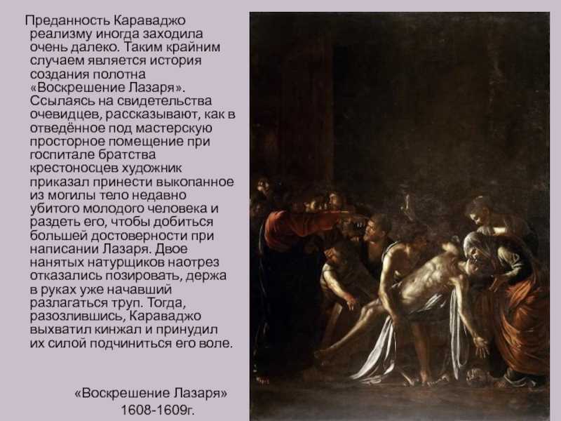 Реализм в живописи: основные черты, характеристика, картины, художники