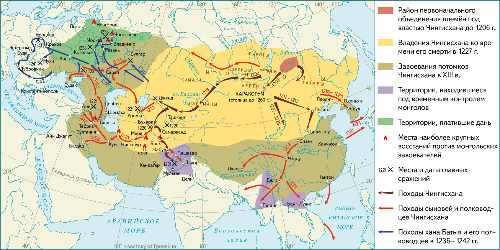 Монгольское иго за китайской стеной | публикации | вокруг света