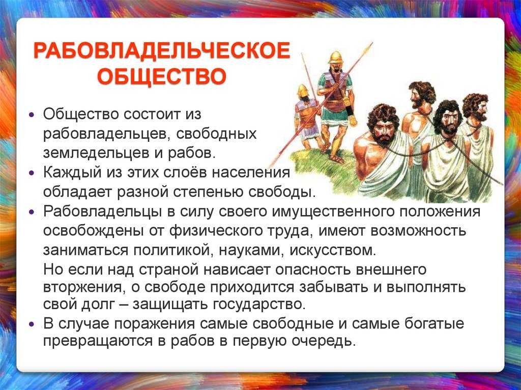 От рабства к сегрегации: какую роль торговля людьми сыграла в американской истории — рт на русском