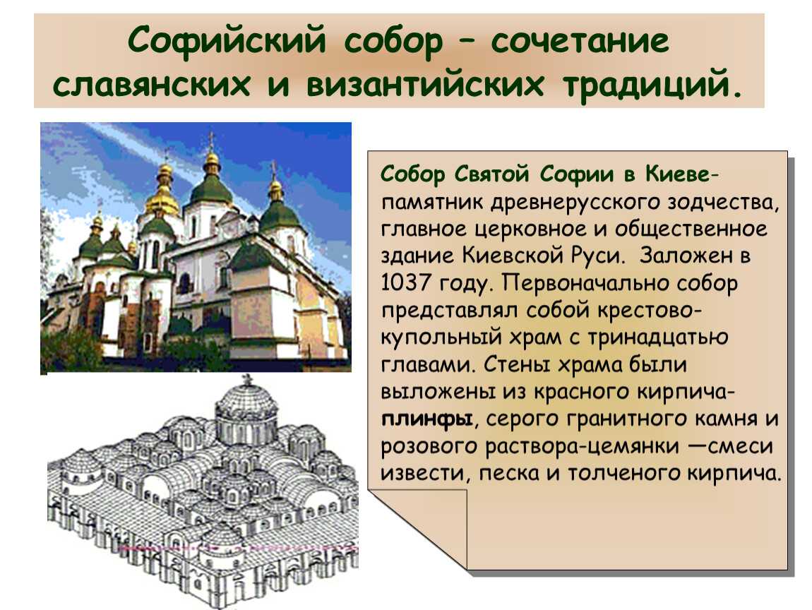 Культура и искусство византии