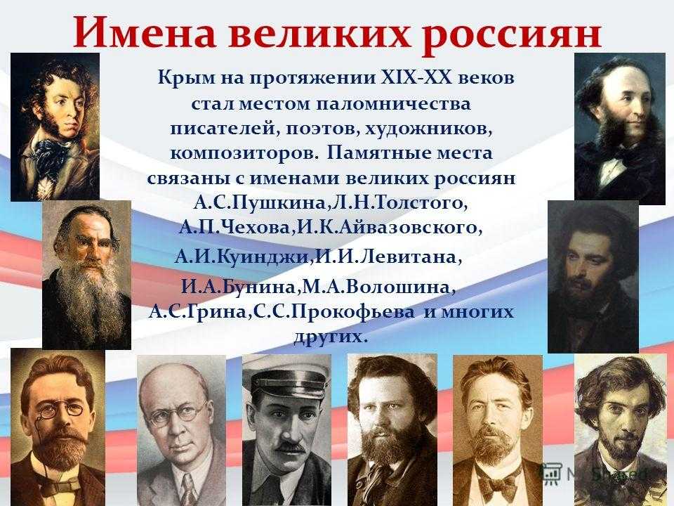 Известные композиторы классической музыки