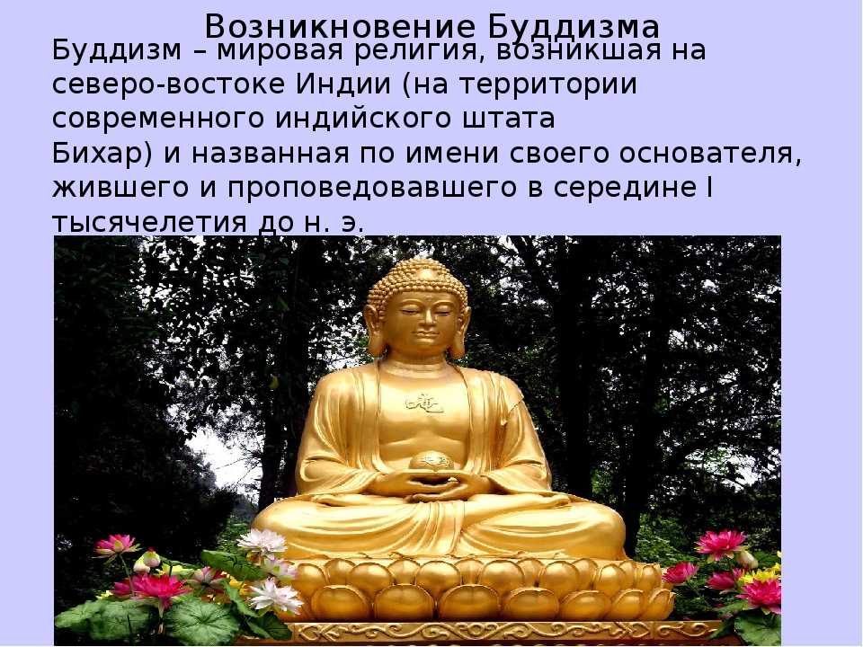 Религия в индии